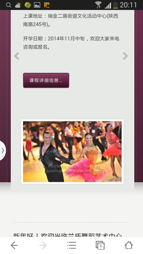 zhan2